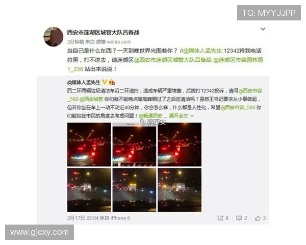 西安攀岩队快攻战术分析与成绩反思探讨